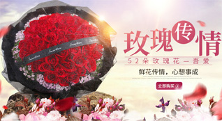 河北唐山市迁西县汉儿庄乡太阳峪村鲜花速递